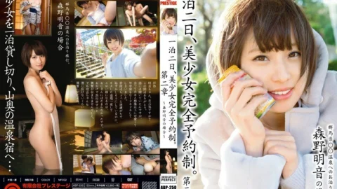 ABP-250 One night and two days, beautiful girl complete reservation system. Chapter 2 ~ In the case of Akane Morino ~