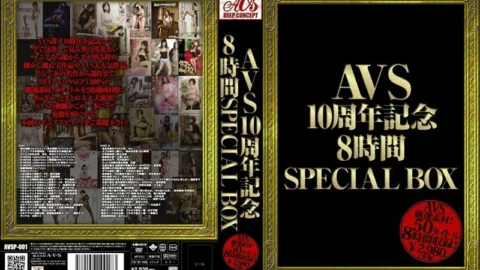 AVSP-001 AVS 10th Anniversary 8 Hours SPECIAL BOX