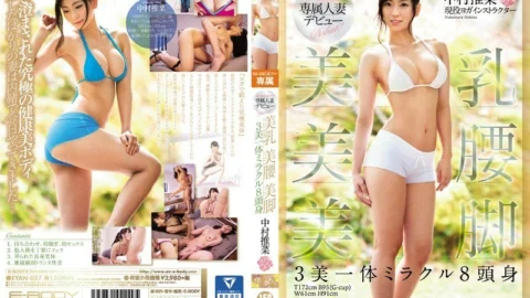 [UNCENSORED-LEAK] EYAN-057 E-BODY Exclusive Married Woman Debut Beautiful Breasts Beautiful Waist Beautiful Legs 3 Beautiful One Miracle 8 Head Body Nakamura Tsuna