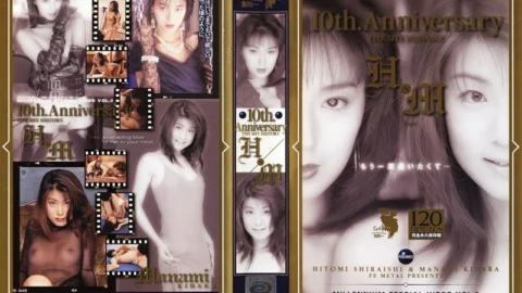 FEDX-010 10th.Anniversary H&M THE SHY HISTORY – Hitomi Shiraishi