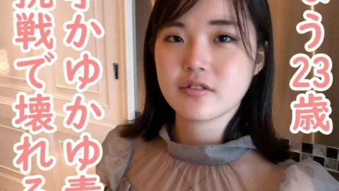 FC2-PPV-4450664 Ryo (23) I tried masturbating, masturbating, and tormented with an electric MA and turd or Yuka Yuka. FC2-PPV-4440664
