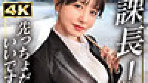 MFCW-072 MFCW-072 – Himeka
