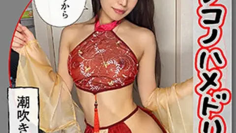 420HHL-120 420HHL-120 – Obedient Masochist @Akari