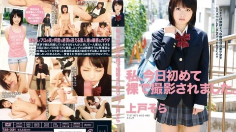 55T2800331 Today I was photographed naked for the first time. Ueto Sora