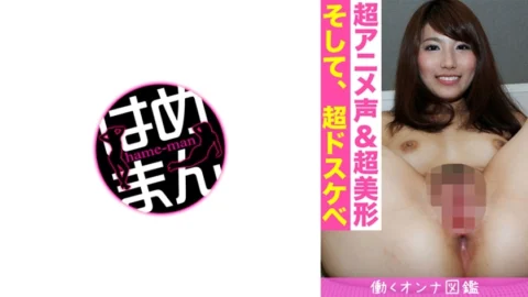 BYTCN-082 Working Women’s Encyclopedia Yuki (20) 2