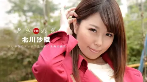 1PONDO-091219_898 1Pondo-091219_898 – Tokimeki ~My Girlfriend Is Excited About Having Sex For The First Time In Three Months~