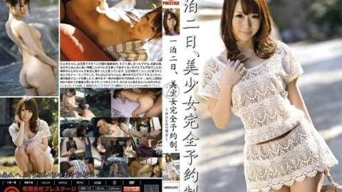 ABS-112 Two days and one night, beautiful girl by reservation only. Hitomi Oki