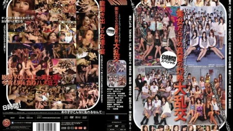 IDBD-242 Welcome to the IP Harem Party! A Midsummer Scorching Orgy Full Of Beautiful Women 8 Hour Special