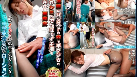 NHDTB-726 A Slut With Beautiful Legs Who Gets Fingered In Pantyhose By Her Teacher And Squirts So Much That She Gets Wet And Stained 6 A Neat And Slender Office Lady
