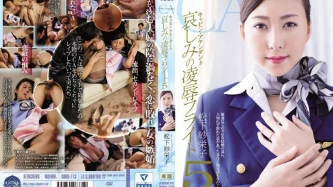 [UNCENSORED-LEAK] SHKD-713 Cabin Attendant Ryo of Sorrow ● Flight 5 Saeko Matsushita