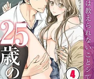 25 Sai No Joshikousei Episode 4 English Subbed