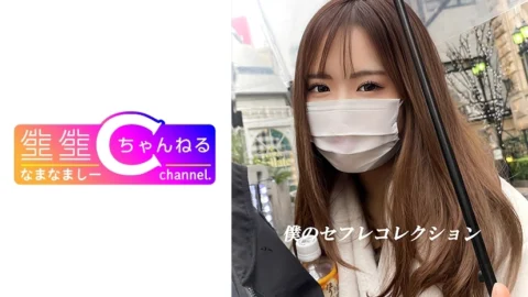 NMCH-015 [Individual shooting outflow] Vlog with the strongest female power Naru-chan _ Icharab scene recorded without permission