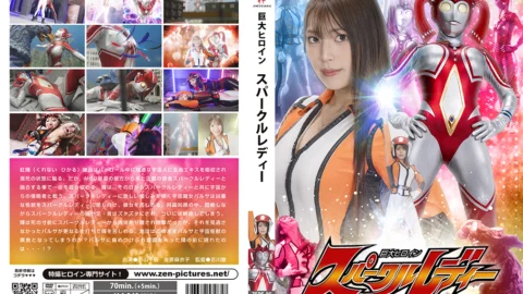 ZEPE-85 Giant Heroine Sparkle Lady