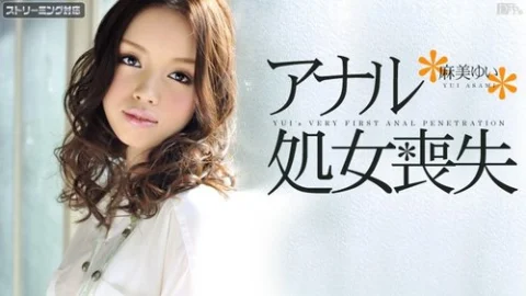 CARIBBEANCOM-011412-915 Anal Virginity Loss