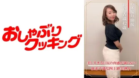 404DHT-0898 404DHT-0898 – Kaori Akishima
