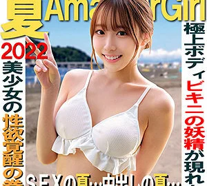 ORECO-121 Yuria-chan