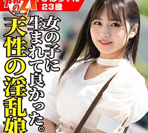 HMDNC-800 Kaho