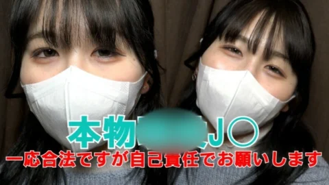 FC2-PPV-3170438 First time shooting ★ Bonus is uncensored and vaginal camera ☆ ♀ 50 ** JO Manaka-chan 18-year-old video full of vaginal cum shot [main story complete appearance] I’m 18 years old, so it’s legal for the time being, but pleas