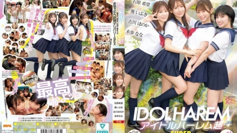 [UNCENSORED-LEAK] MIRD-264 Idol Harem Super SUPER Surrounded, Sandwiched, and Simultaneously playd Home Pervert Delivery SEX [MOODYZ 25th Anniversary] Aoi Ibuki, Ishihara Nozomi, Miho Nana, Furukawa Honoka
