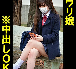 ORECO-135 W-chan