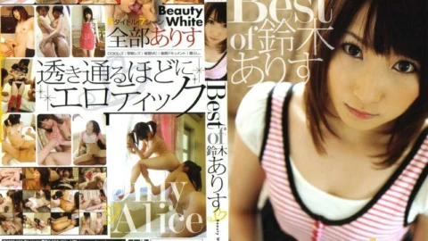 PSSD-170 Best of Alice Suzuki