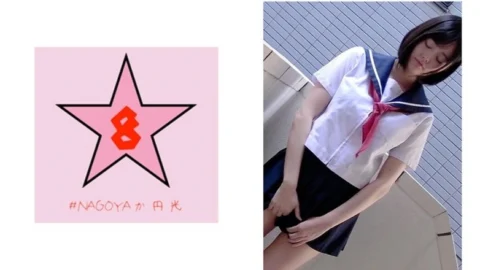 NAEN-076 Living! ?? Matching app girls ○ students! ?? Stir a young hole with a big cock and make a demon squid & mass cum shot ring Nico