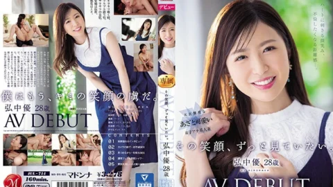 JUL-714 I Want To See That Smile Forever. Yu Hironaka, 28, AV DEBUT Smile That Gets Your Heart And Makes You Want To Fuck Her