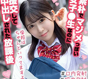OREX-363 Hono-chan