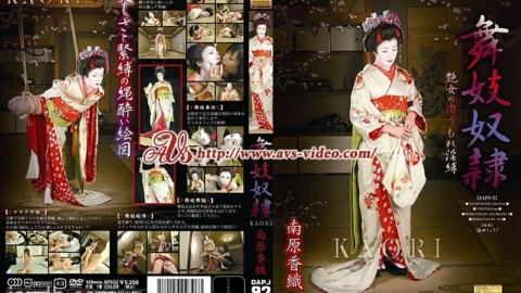 DAPJ-92 Maiko Slave Kaori Minamihara
