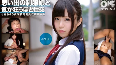 OTIM-352 AZUKI has crazy sex with a girl in uniform from memories