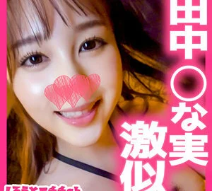 SRH-035 Rina