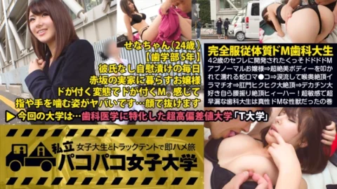 MIUM-184 [Complete Obedience Masochist Dentistry Student] Developed By A 42-Year-Old Saffle Dododo Dodo M Abnormal Lady ⇒ Faucet Ma Who Gets Wet When Her Super Beautiful Body Is Hit I love myself hip-shaking climax! Super Sensitive And Super Premature E