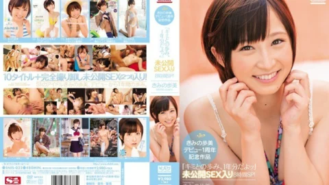 SNIS-022 Ayumi Kimino’s 1st Anniversary Work “Ayumi Kimino, 1 Year’s worth” 8 hours SP with unreleased SEX! – You And Ayumi