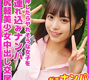SKHO-028 Yui