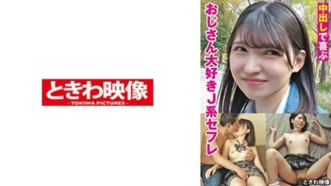 [UNCENSORED-LEAK] 491TKWA-275 Riko 3