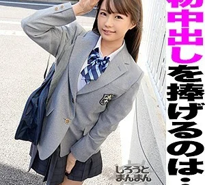 SIMM-456 Ichika
