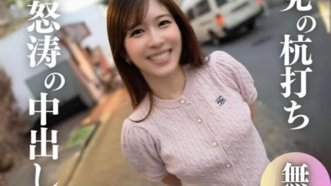 FC2-PPV-4566487 3 days! 70% off [Face revealed] [6P] Former local newscaster. A furious creampie rush with a top-notch woman! Multiple premature ejaculations from the supreme service delivered from a beautiful and sexy face. 5 ejaculations in the first ha