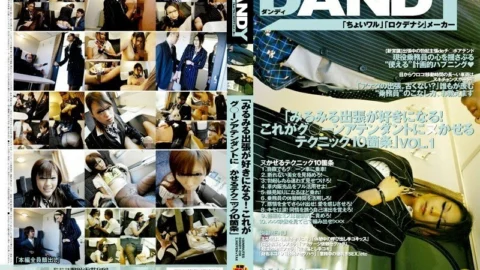 DANDY-058 “I’m going to love business trips! 10 techniques that can make this a go*n attendant”