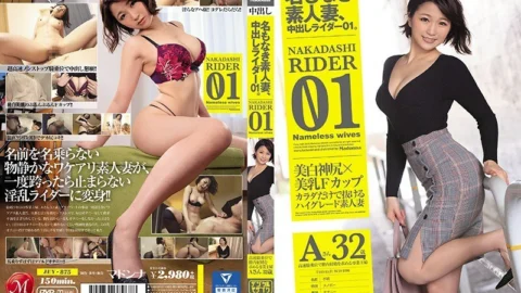JUY-875 Nameless amateur wife, creampie rider 01. Housewife A, 32 years old, seeking vaginal ejaculation at high speed cowgirl