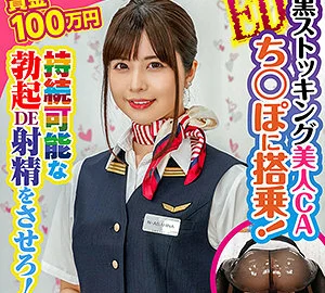 KING-079 Shiho
