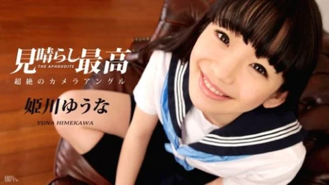 CARIBBEANCOM-021717-375 Himekawa Yuuna’s View Is Amazing