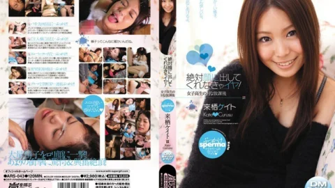 ARS-043 I absolutely hate having to show it on my face! Schoolgirl’s Lewd After School Kate Kurusu