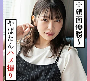 SCUTE-1279 Hinako 3