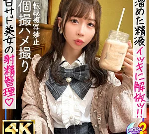 MFCS-177 Ririka