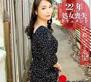 BMNH-006 Mirei