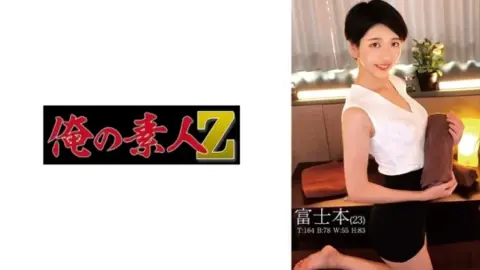 230ORECO-540 230ORECO-540 – Fujimoto