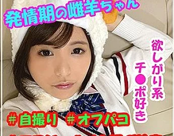 SMUK-014 Hikaru 2nd