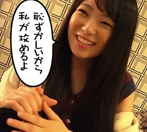WITH-054 Nose 3