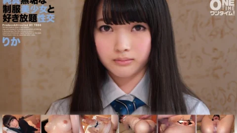 OTIM-201 Innocent Uniform Beautiful Girl And All-You-Can-Eat Sexual Intercourse Rika