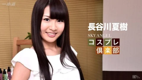 1PONDO-042016-283 1Pondo-042016_283 — Sky Angel 197 Part 2